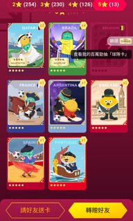 （分類：）位於 。 由 iphone_duo 提交（商品編號 1203023880，圖片 1）。簡介： 。