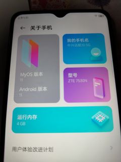 （分類：）位於 。 由 Andywaiwing 提交（商品編號 1203301864，圖片 1）。簡介： 。