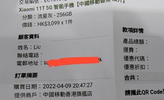 （分類：）位於 。 由 vastocean.tree 提交（商品編號 1203185425，圖片 1）。簡介： 。