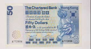 1979年渣打$50