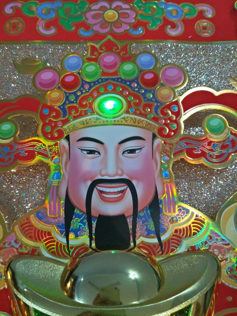 2023 CNY Decor Big Ingot God of Wealth Double KOI Fish Fortune LED  大元宝财神爷双鱼像烫金贴门墙 (LED灯)