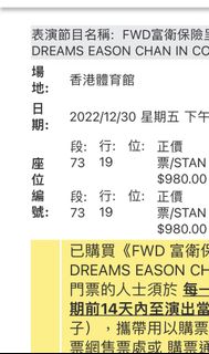（分類：）位於 。 由 guguguu 提交（商品編號 1203138805，圖片 1）。簡介： 。