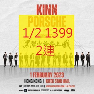 （分類：）位於 。 由 Ticket-go 提交（商品編號 1203192114，圖片 1）。簡介： 。