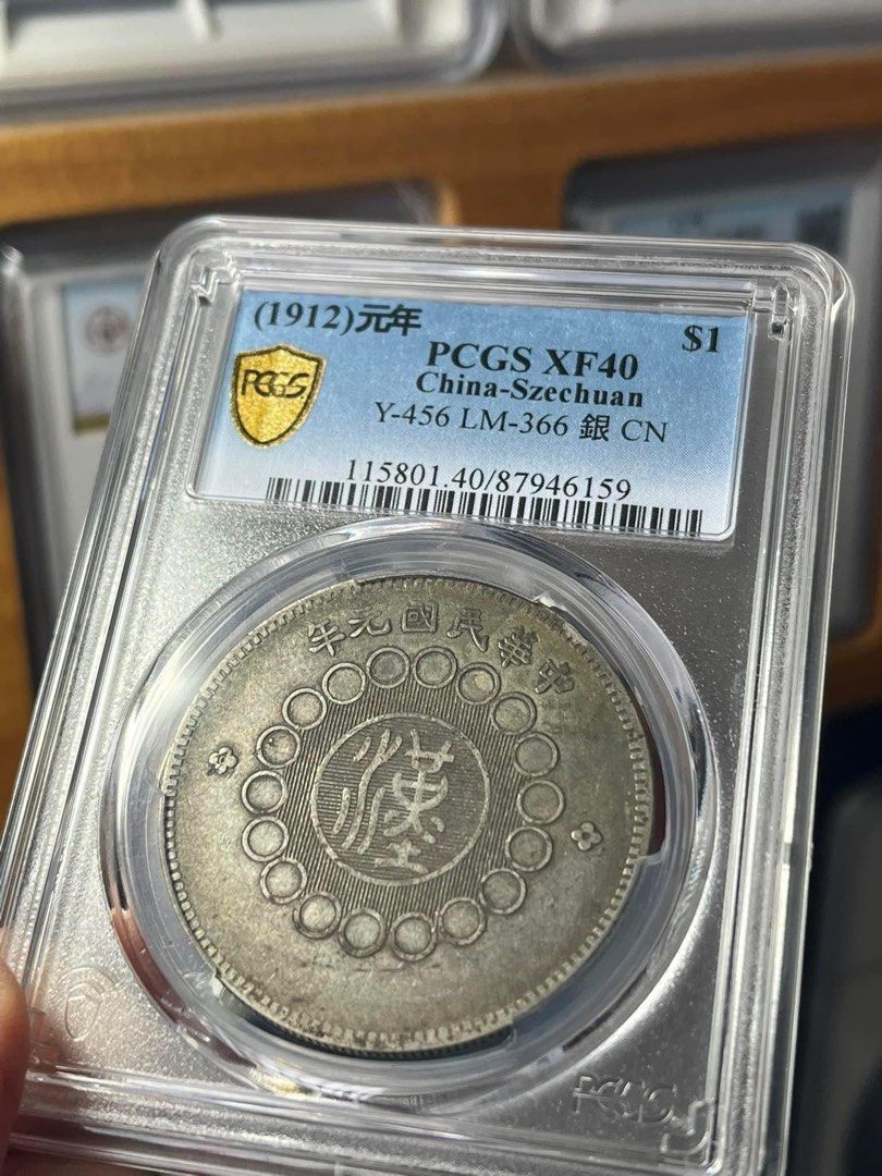 上品 181714 四川銀幣 貳毫銀幣 中国古銭 中国銀貨 コイン real-estate