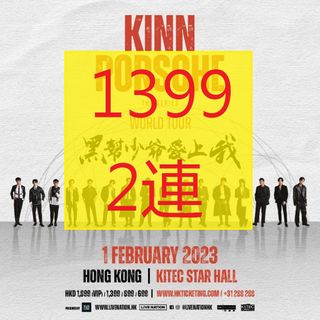 （分類：）位於 。 由 Ticket-go 提交（商品編號 1203134678，圖片 1）。簡介： 。