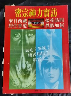 （分類：）位於 。 由 wylo2020HK 提交（商品編號 1203198095，圖片 1）。簡介： 。