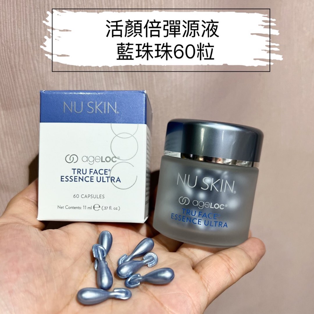 NU SKIN tru face essence 美容液 60カプセル 【公式通販】
