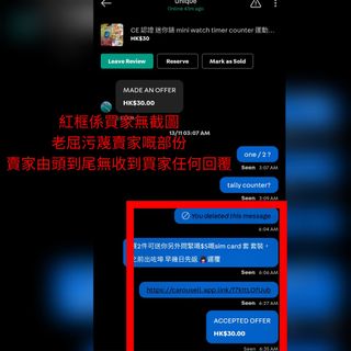 （分類：）位於 。 由 shoppingmall_ 提交（商品編號 1134826417，圖片 1）。簡介： 。