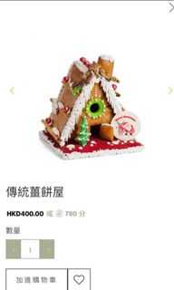 （分類：）位於 。 由 hoho_cheng 提交（商品編號 1203302542，圖片 1）。簡介： 。