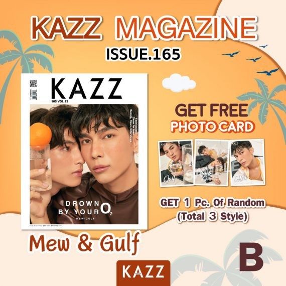 レア】MEWGULF KAZZ 165 雑誌2冊+特典カード10枚セット 銀座 mxmf.com.mx