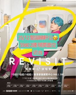 （分類：）位於 。 由 kitty.yeah 提交（商品編號 1203219972，圖片 1）。簡介： 。