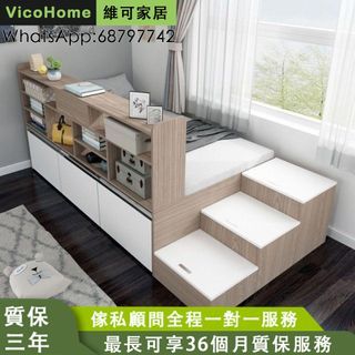 組合床 床架 VicoHome 定制床 free delivery 榻榻米 bed 可訂造 solid wood bed 儲物床 地台床 單人床 雙人床 牀 H-HVK3331-LS