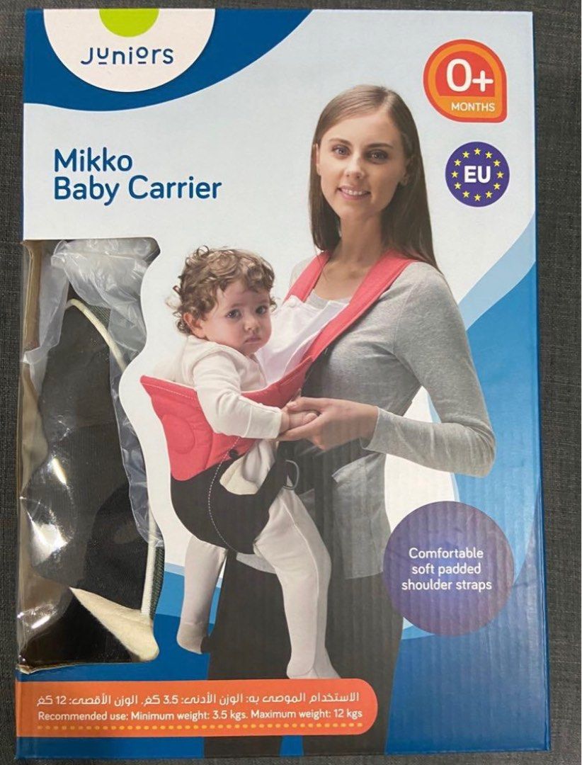 Baby carrier babyshop store