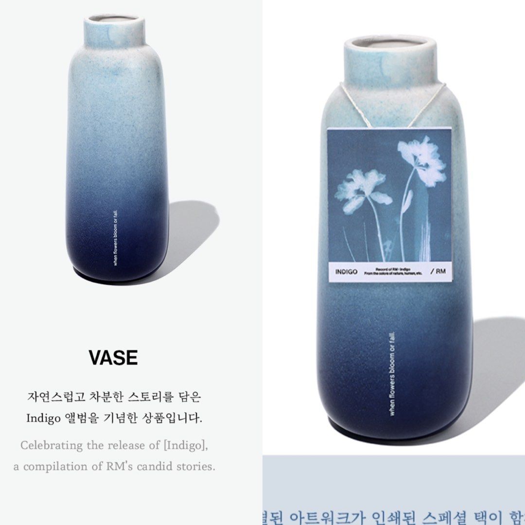 BTS RM INDIGO VASE 花瓶