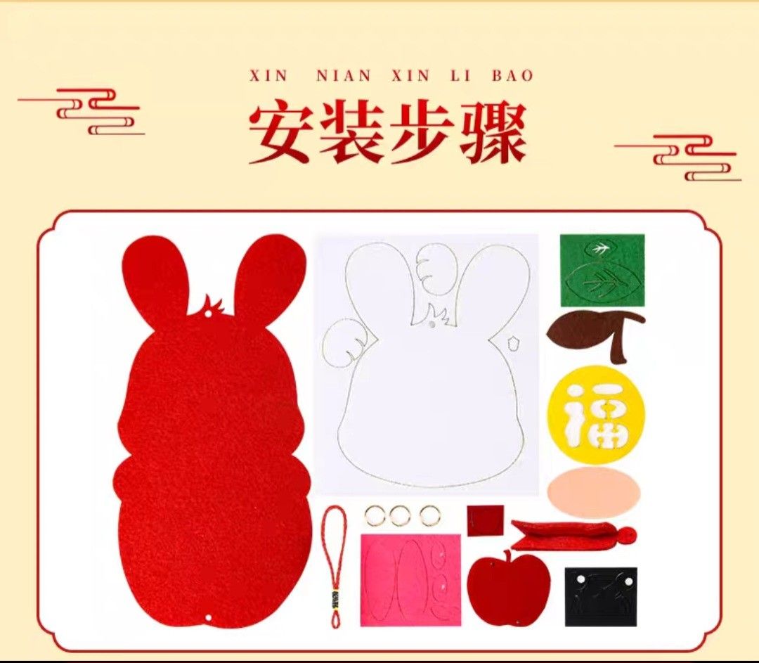 [INSTOCK NOW] CNY DIY Rabbit Ornament, Hobbies & Toys, Stationery ...