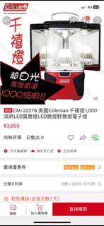 由 wrightchen (刊登 ID 1203136006，圖片 1) 提交，位於 的 (類別：)，說明：。