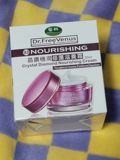全新藝群晶鑽極潤修護滋養霜/角鯊烷+神經醯胺Crystal Diamond Nourishing Cream