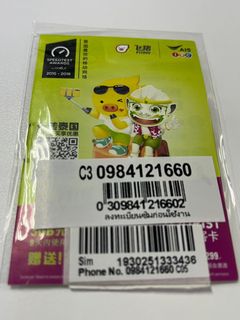 (Category: ) located in . Submitted by slwong (Listing ID 1203195276, Image 1). Description: .