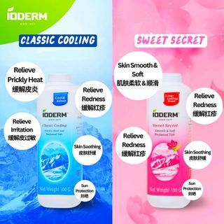 IODERM Classic Cooling & Sweet Secret Powder 天然经典凉爽甜美秘方粉