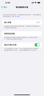 （分類：）位於 。 由 watchskill 提交（商品編號 1203248819，圖片 1）。簡介： 。