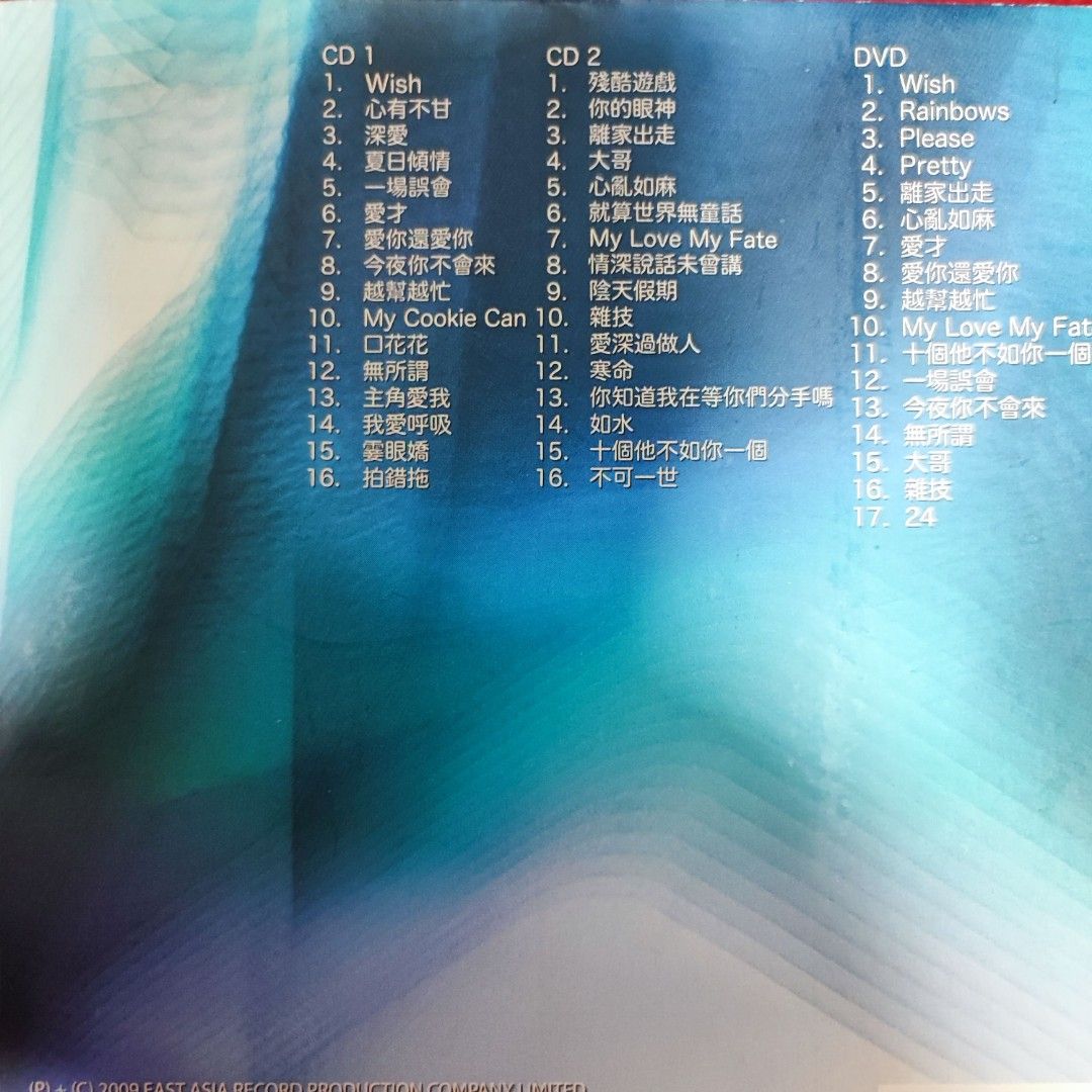 90%new 衛蘭Janice “Wish” 49 in 1 album (新曲+精選) (2CD+DVD)第一版 
