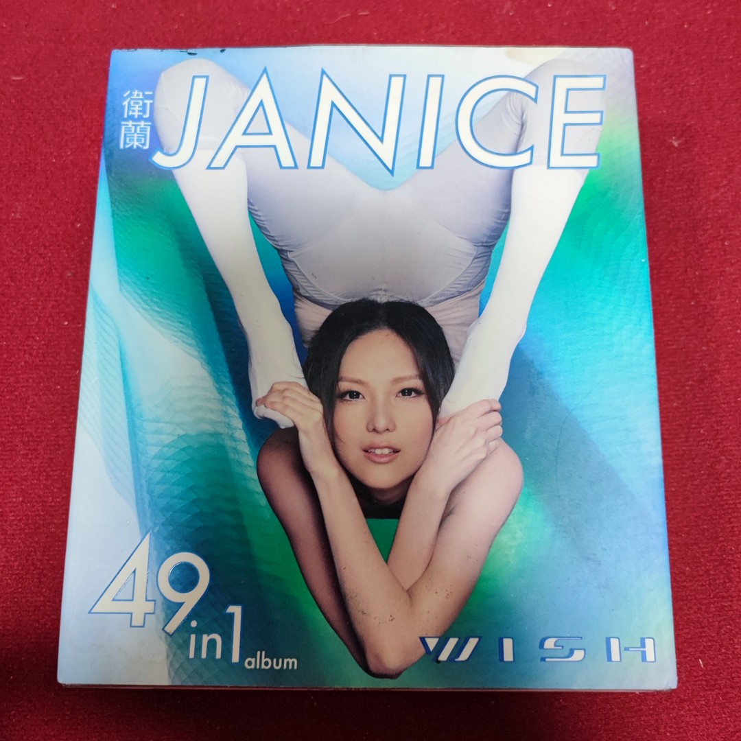 90%new 衛蘭Janice “Wish” 49 in 1 album (新曲+精選) (2CD+DVD)第一版 