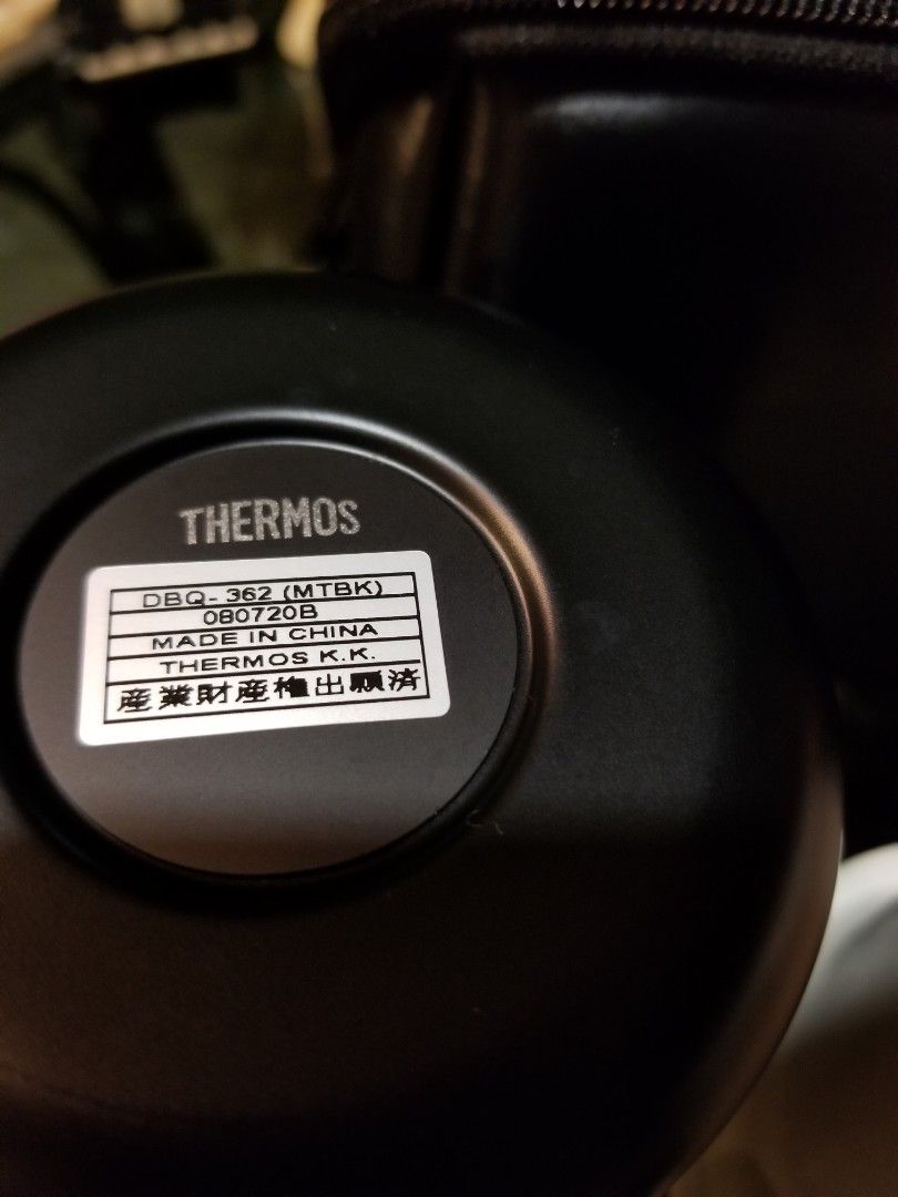 Thermos Heat Insulation Lunch Box Black DBQ-502 MTBK Japan