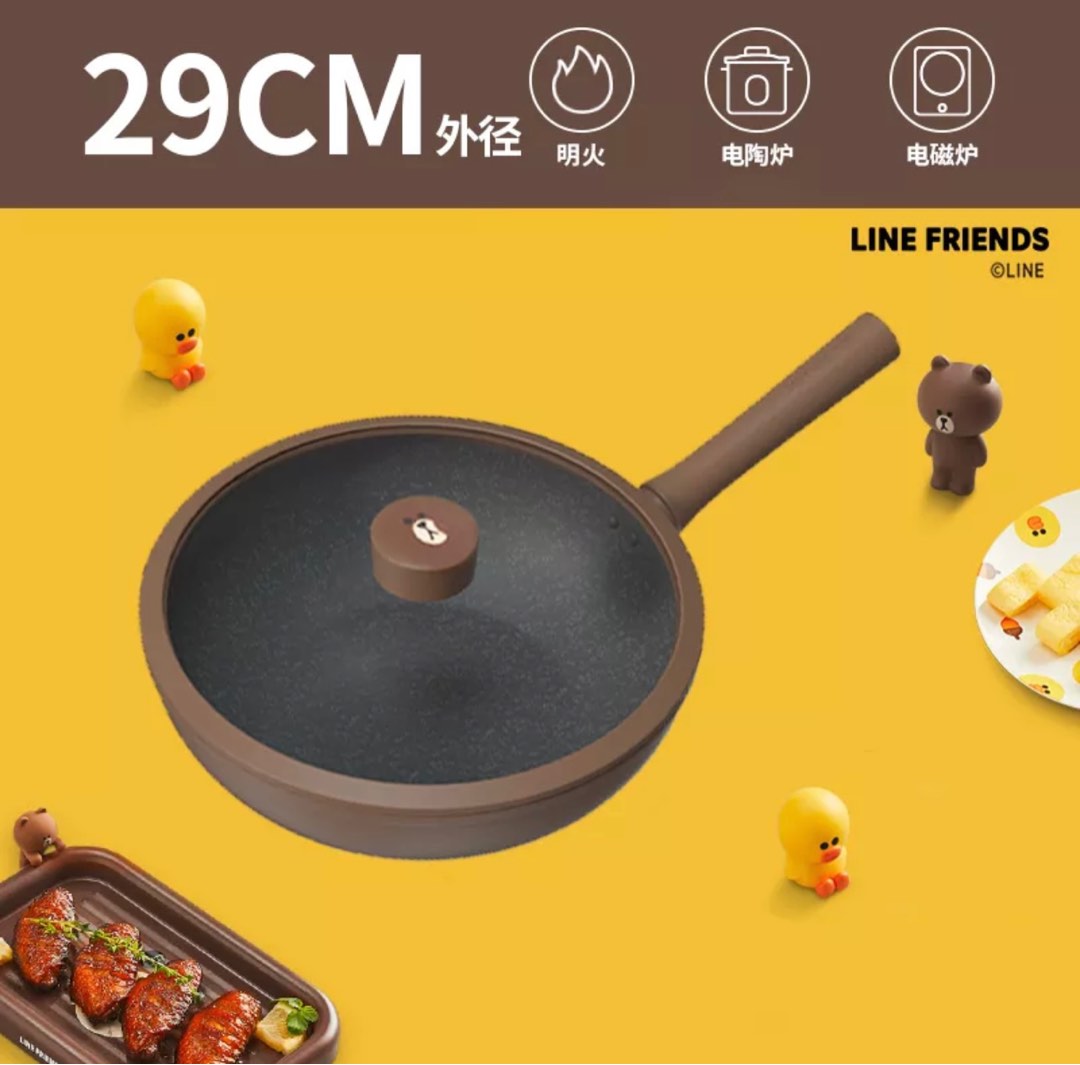 Joyoung 29cm Non Stick Cooking Pan Induction Pan I Gas Stove Pan