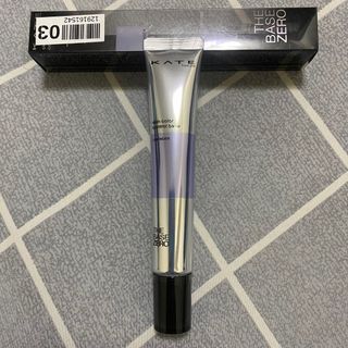 ｜Kate 凱婷 零瑕肌密濾鏡校色霜｜薰衣草紫｜