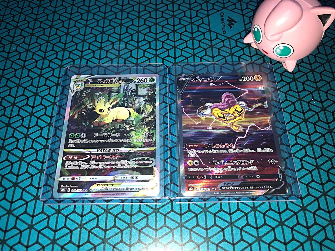 Raikou V SAR 218/172 s12a VSTAR Universe Japanese Pokemon Card NM