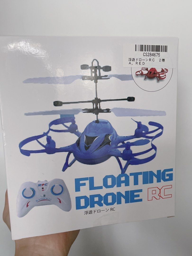 ご予約品】 FLOATING DRONE RC 浮遊ドローンRC fawe.org