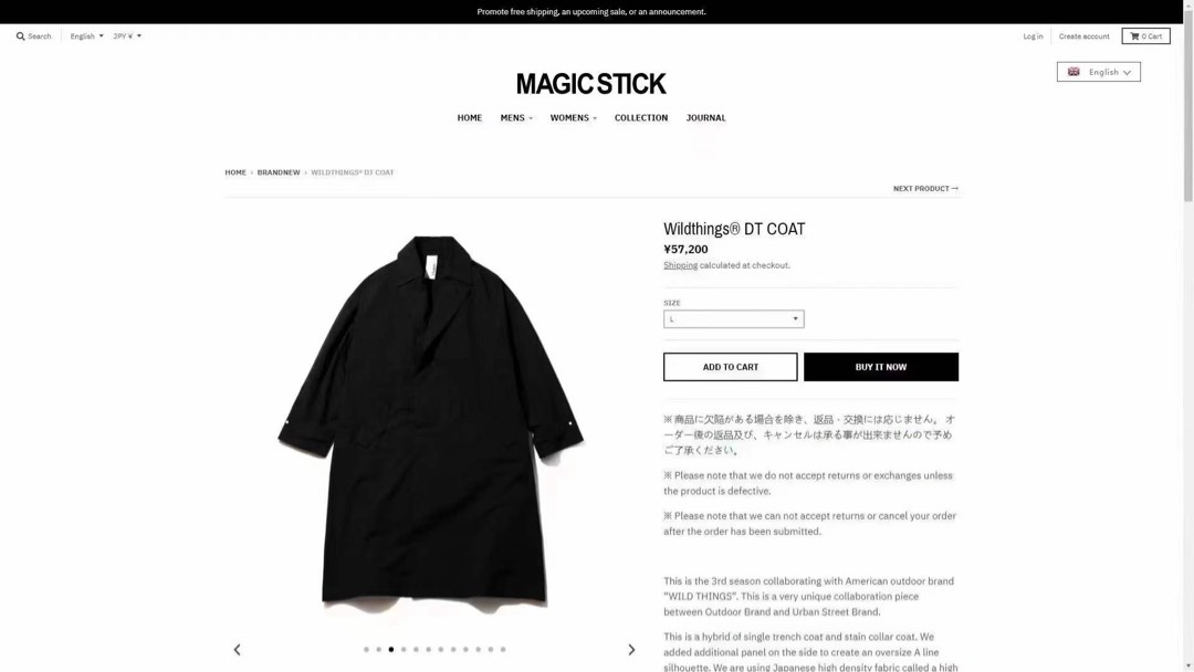 【最終価格】MAGIC STICK×WILD THINGS “DT COAT ジャケット・アウター