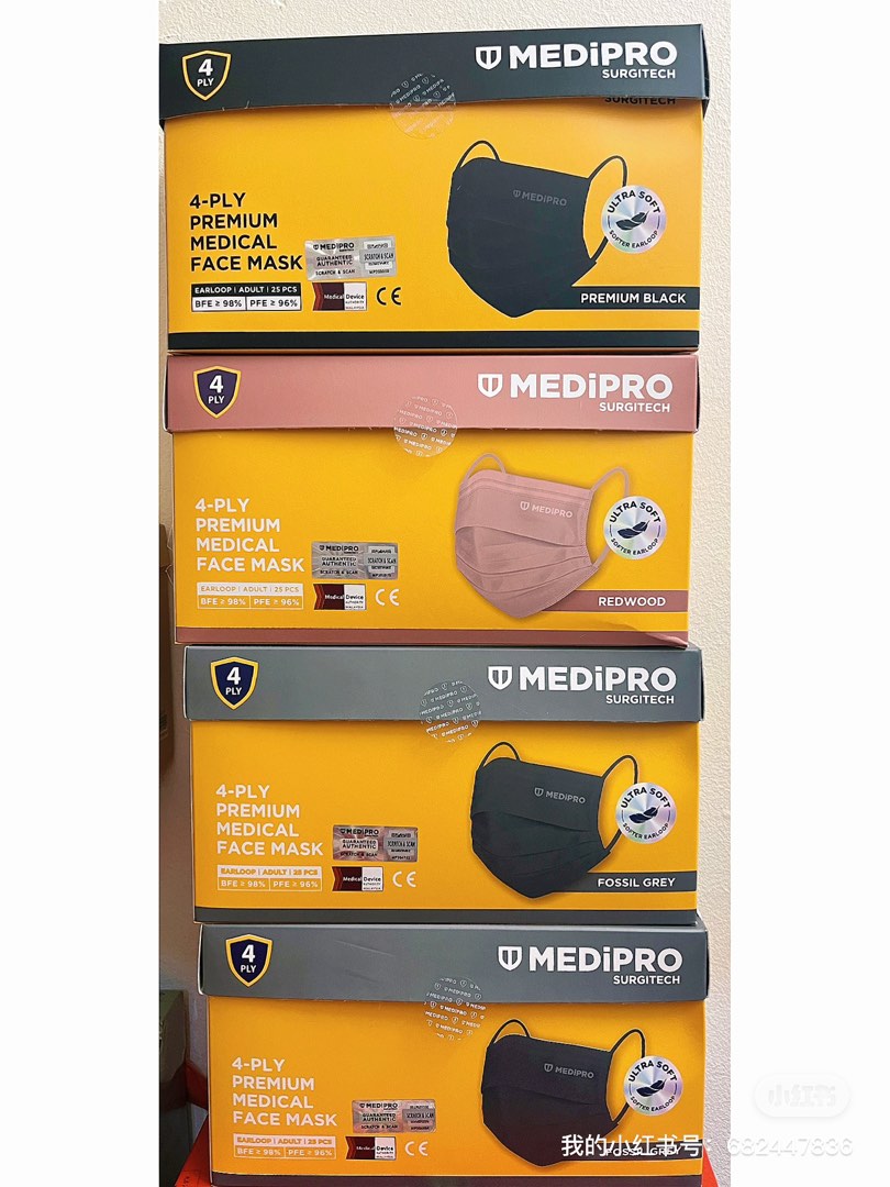 Medipro 4 Ply Medical Face Mask, Health & Nutrition, Face Masks & Face