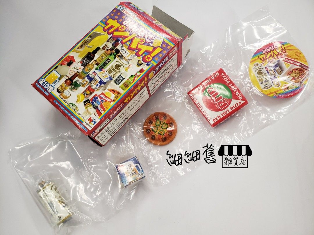 メガハウスみんなでカンパイ！全10種類