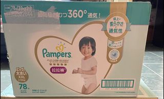 （分類：）位於 。 由 kayla2_ 提交（商品編號 1203282869，圖片 1）。簡介： 。