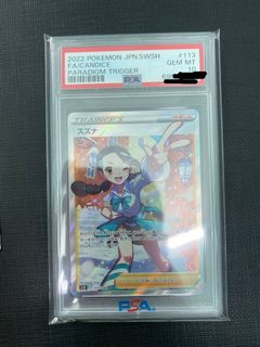 (Category: ) located in . Submitted by bem101 (Listing ID 1203306930, Image 1). Description: .