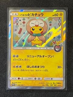 （分類：）位於 。 由 Shaii 提交（商品編號 1203268501，圖片 1）。簡介： 。