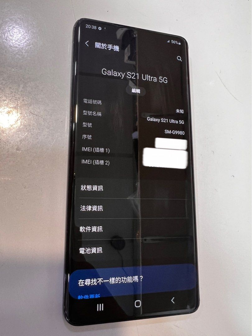 Galaxy s21ultra 香港版 512GB S21 Ultra Samsung (16+512GB Galaxy s21ultra 香港版 512GB S21 Ultra Samsung (16+512GB