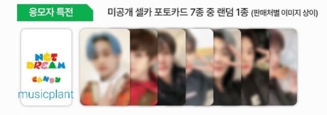 SG GO NCT DREAM CANDY SITE POBS KTOWN4U SOUNDWAVE MUSICPLANT