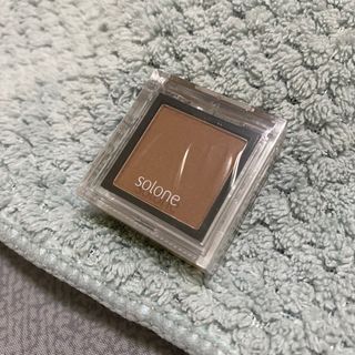 ｜Solone 單色眼影｜111 格雷奶茶｜
