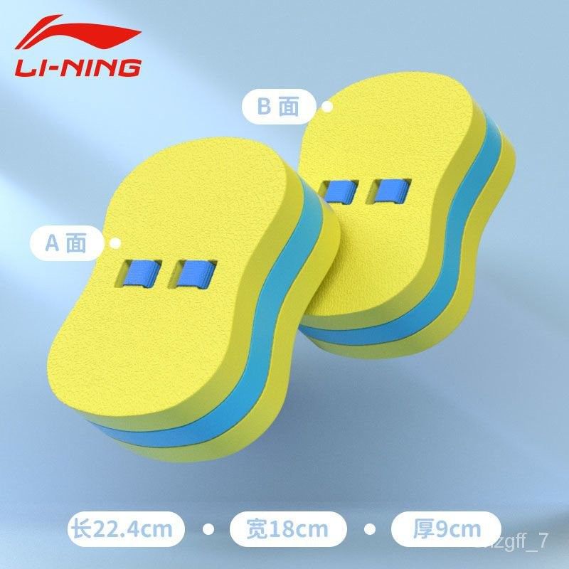 Swimming back floats for children, Sports Equipment, Other Sports