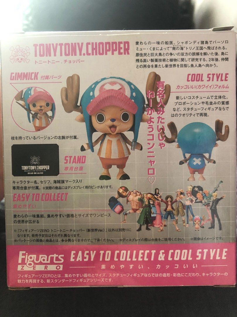 Figuarts Zero One Piece Tony Tony Chopper figure