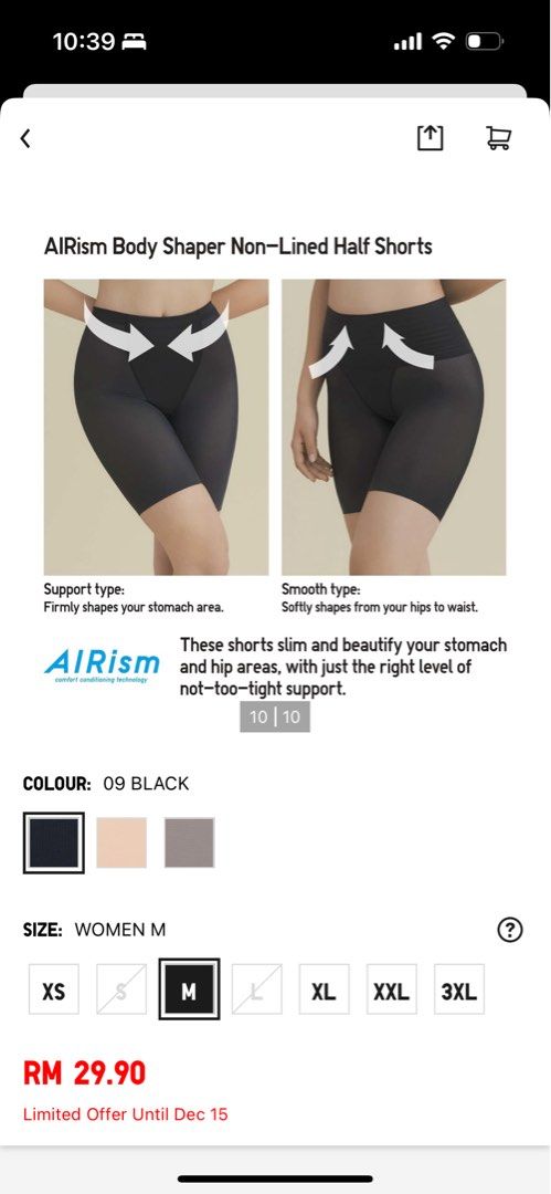 Uniqlo AIRism Body Shaper Non-Lined Half Shorts (Smooth), 女裝, 內衣和休閒服-  Carousell