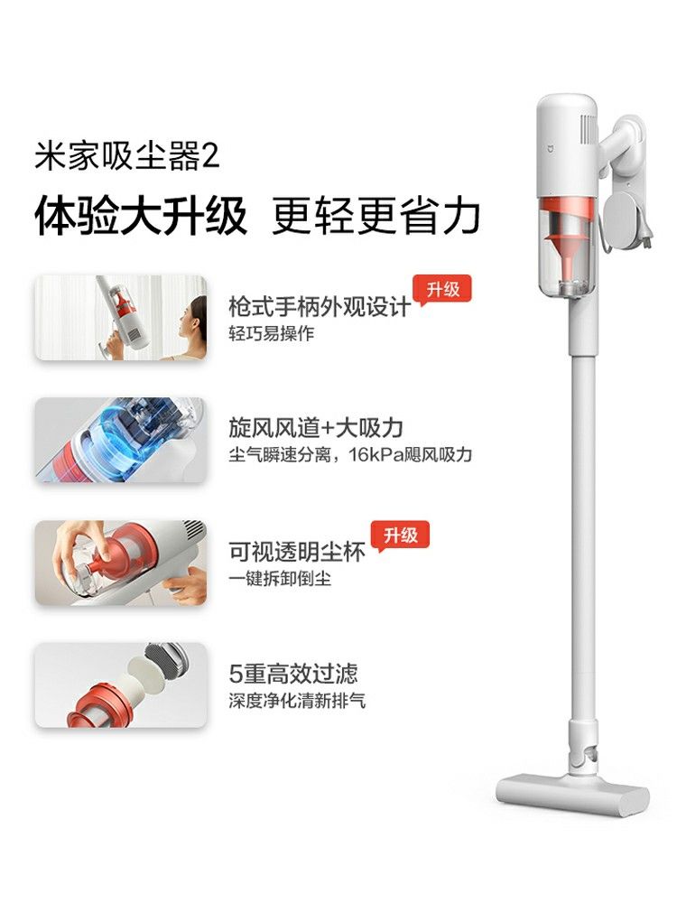 Xiaomi Handheld Vacuum Cleaner 2., TV & Home Appliances, Vacuum Cleaner