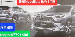 （分類：）位於 。 由 leo_car_service 提交（商品編號 1203412089，圖片 1）。簡介： 。