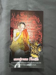 （分類：）位於 。 由 kawing714 提交（商品編號 1203507221，圖片 1）。簡介： 。