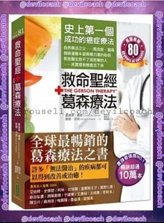 （分類：）位於 。 由 devilcoach 提交（商品編號 1203339955，圖片 1）。簡介： 。