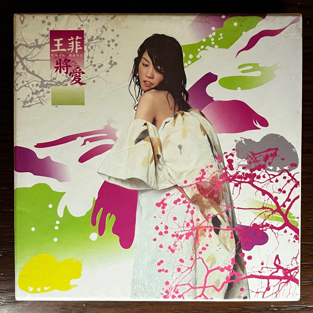王菲將愛, 興趣及遊戲, 音樂、樂器& 配件, 音樂與媒體- CD 及DVD
