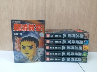 （分類：）位於 。 由 kakacomics 提交（商品編號 1203511959，圖片 1）。簡介： 。