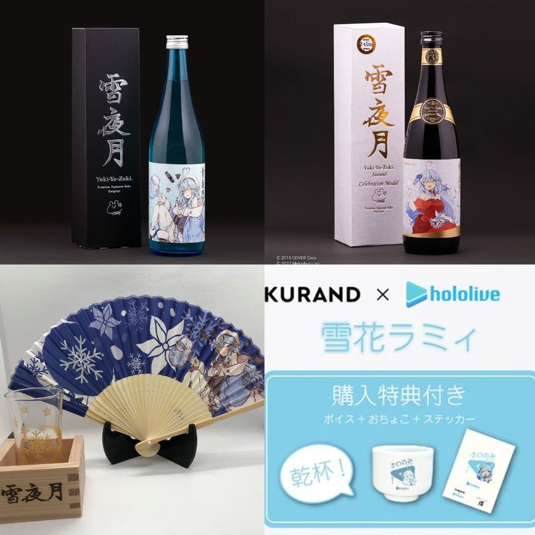 預售] 明利酒類雪夜月Season3 720ml Celebration Model, 嘢食& 嘢飲